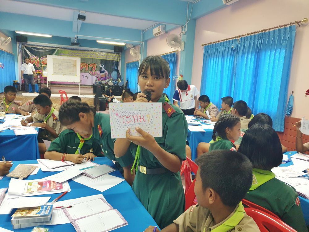 photo ครั้งที่ 2 : เรียนรู้ศัพท์ภาษาไทยผ่านบทเพลง ตอน คำไวพจน์